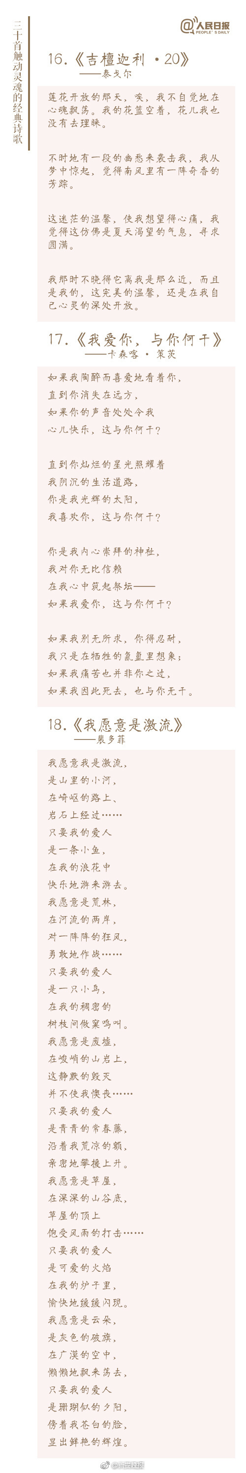 公交车被多人伦 H