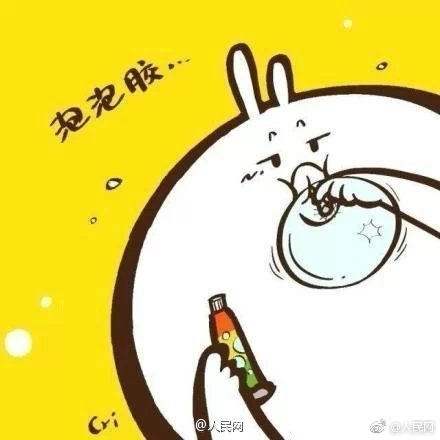 二次元的 伸到 涩涩
