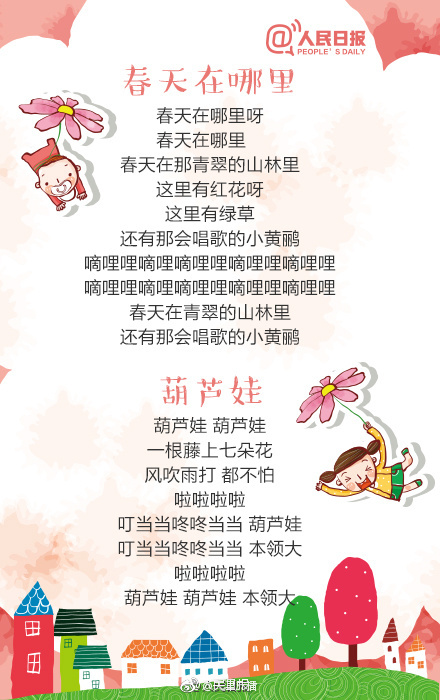 好色先生下载