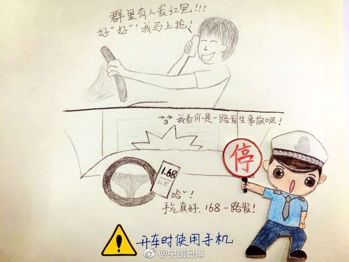 二次元无码H视频