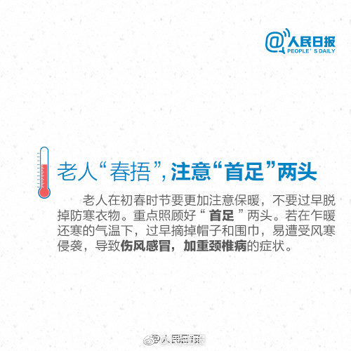 办公室短裙丝袜人妻Hd
