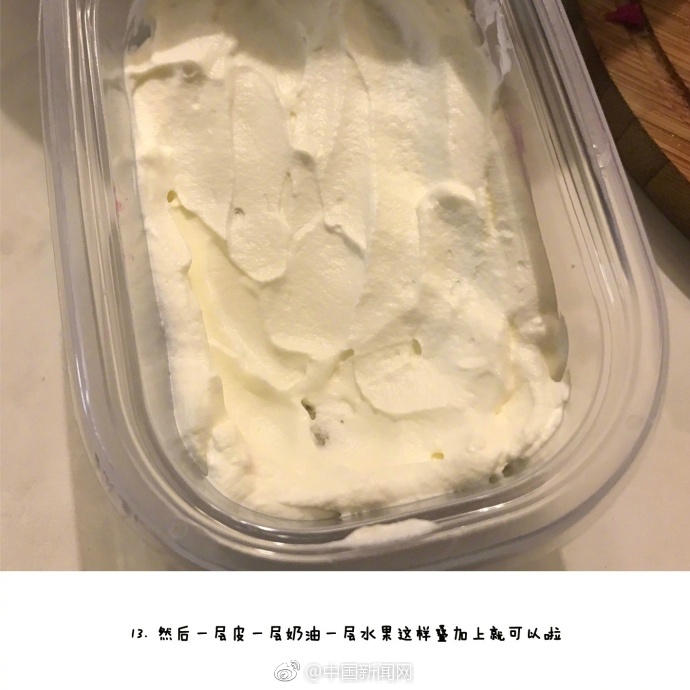 雏田被鸣人  黄漫画
