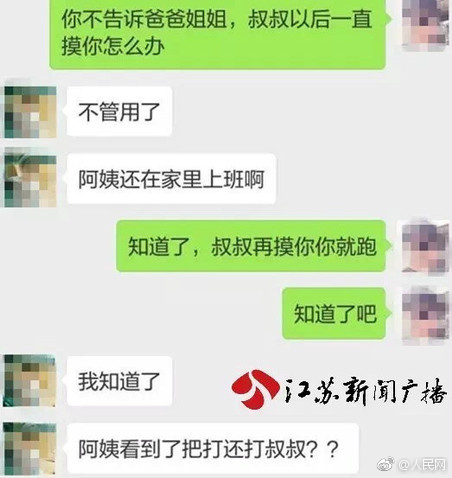 白丝校花 扒开美腿甜美打扑克