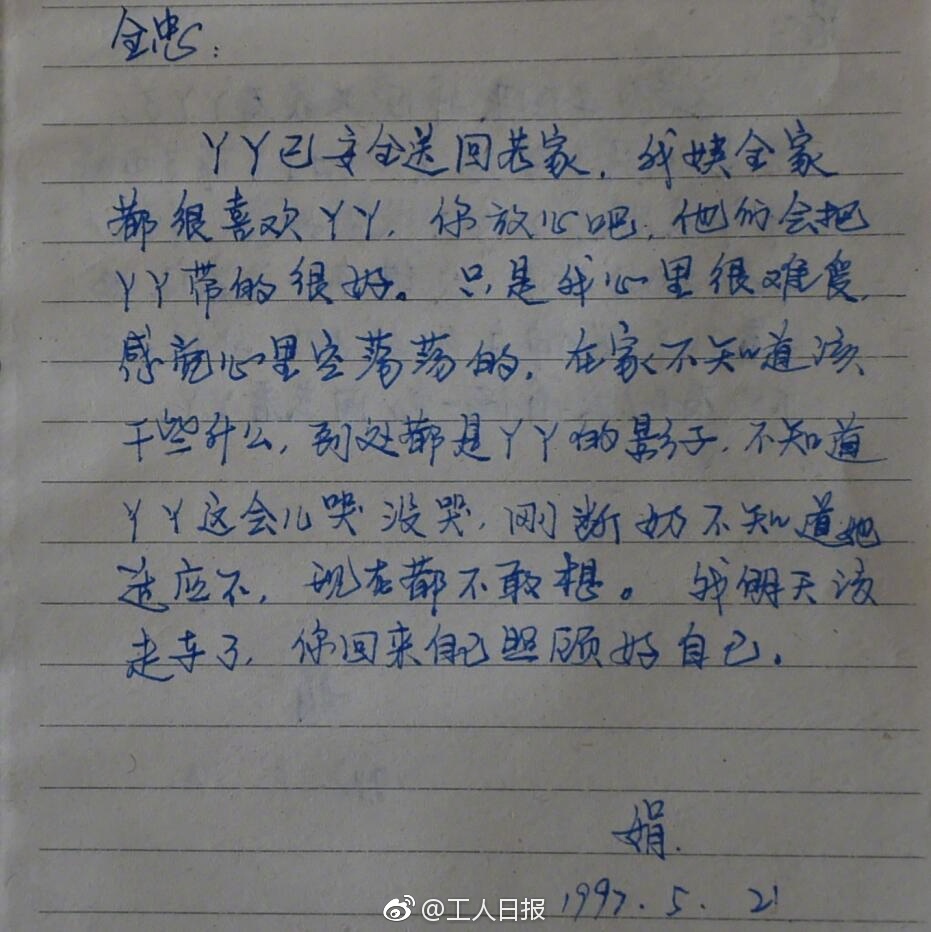 美女久久