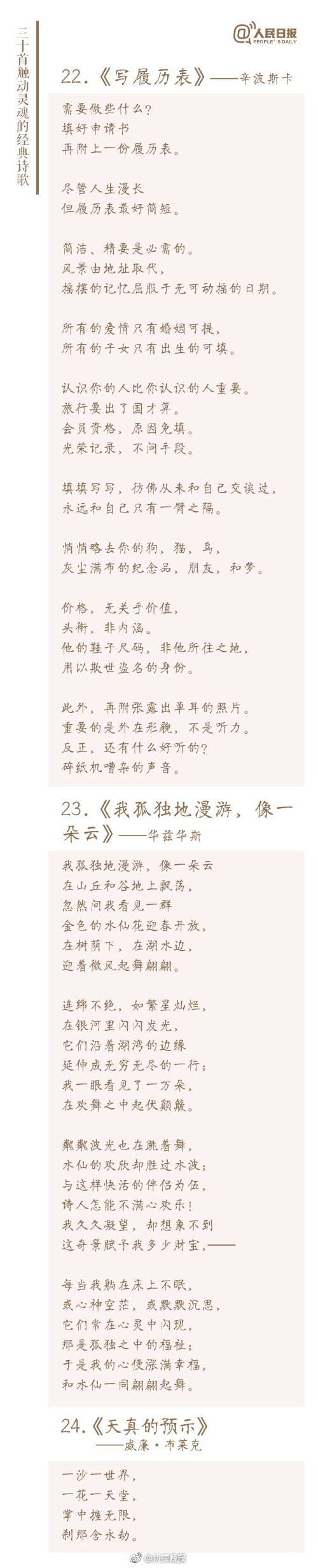 男男污漫在线