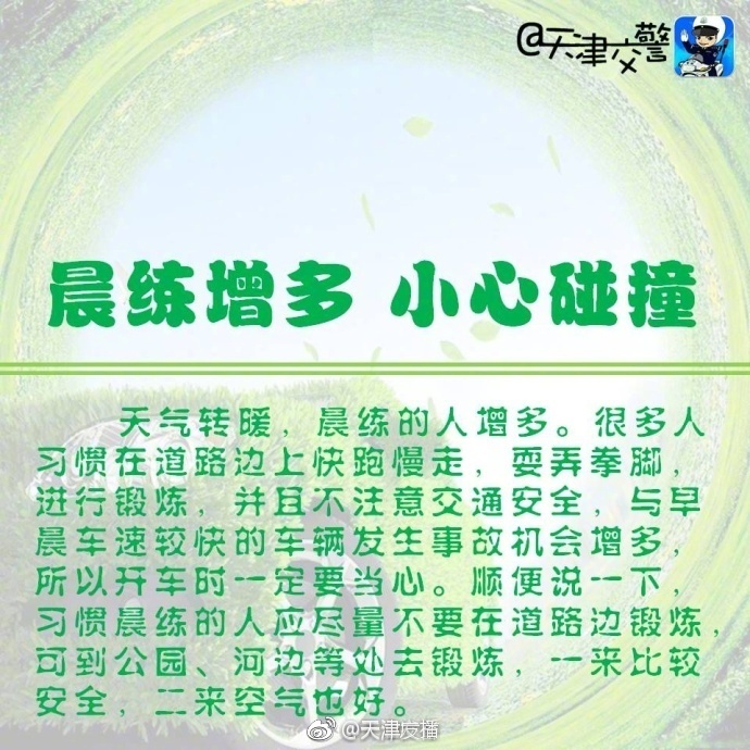 〇Idman骚年老头22