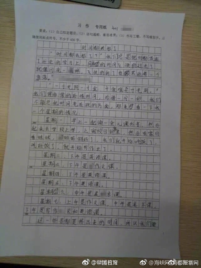 第一章豪妇荡乳黄淑珍的介绍