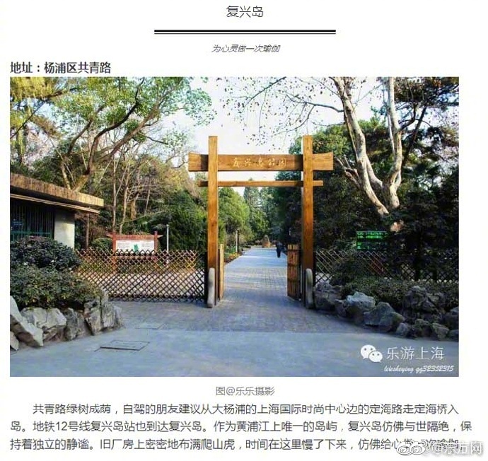 女生张开腿让男生捅