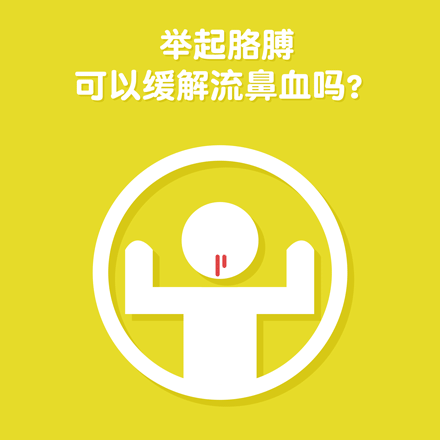 大埔安娜
