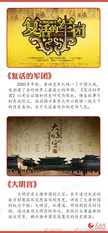 潘金莲西门庆做爰