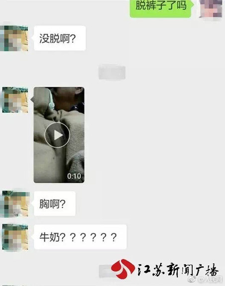 自偷自拍色
