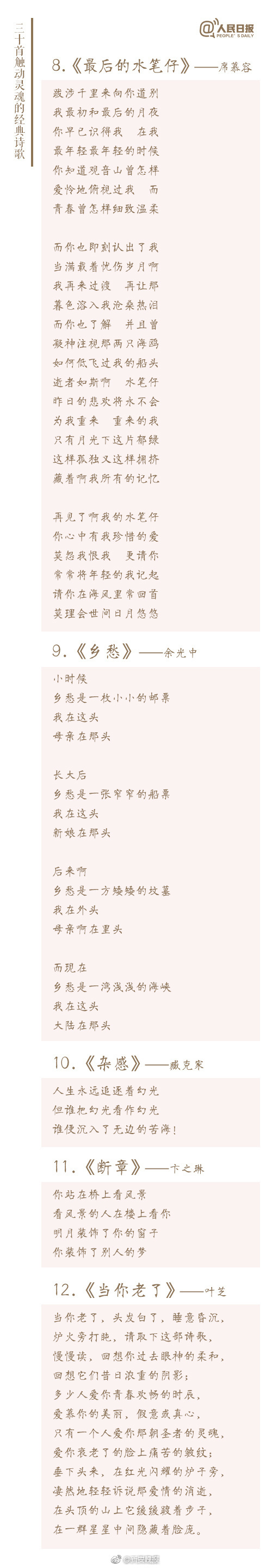 洗澡?Xx裸体Xx?偷窥