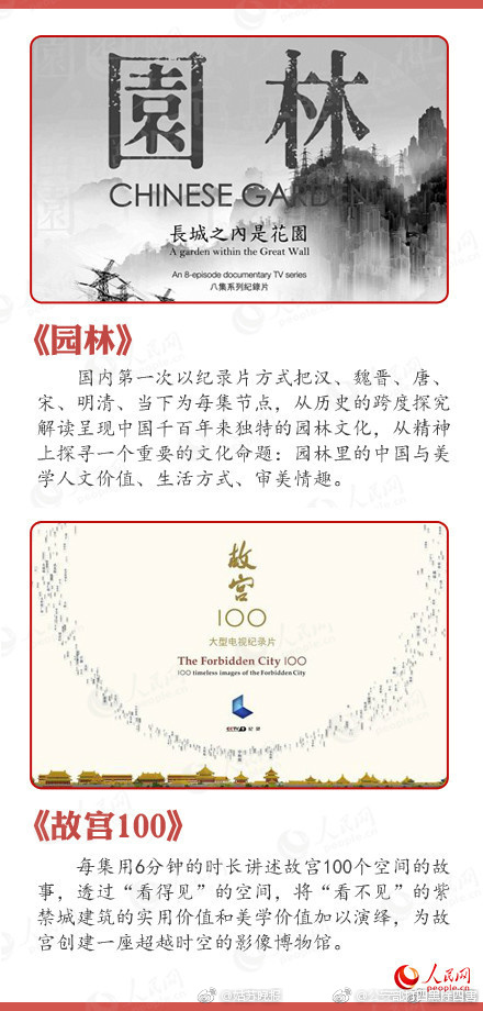 水野朝阳新剧2024年最新