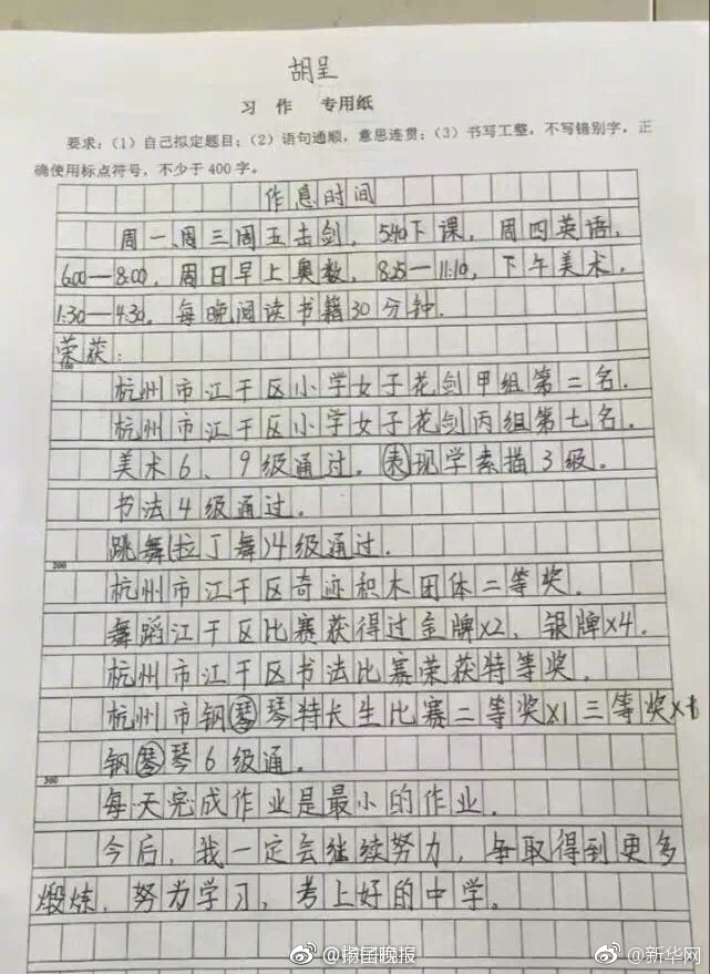 91香蕉污