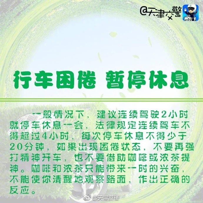 美女被c网站