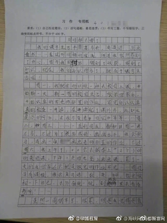 美女隐私秘 免费视频网站