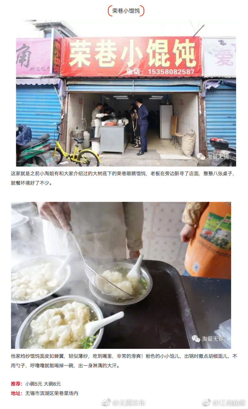 艾栗栗最新众筹一挑五