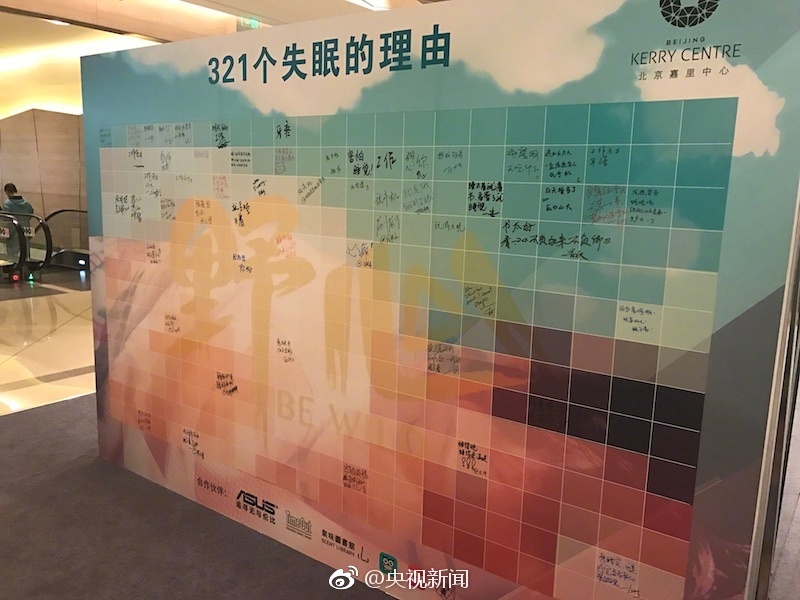 奇米77