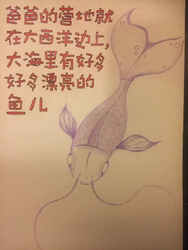 男生的坤坤放在女生的坤坤里
