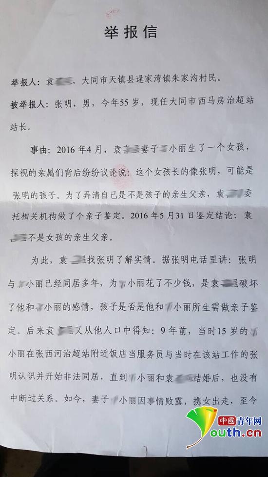 雅典娜缸体破裂视频