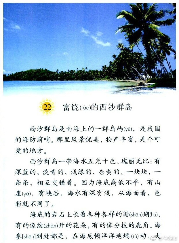 更黄的黄片视频
