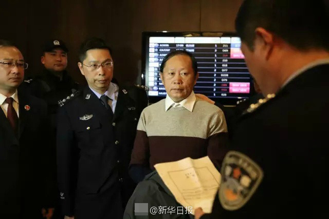 欧洲 交