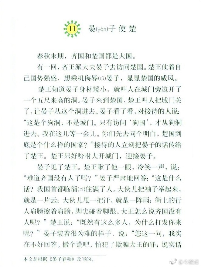 欧美激情网站