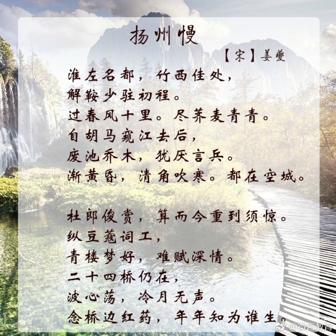 台灣的越南妹