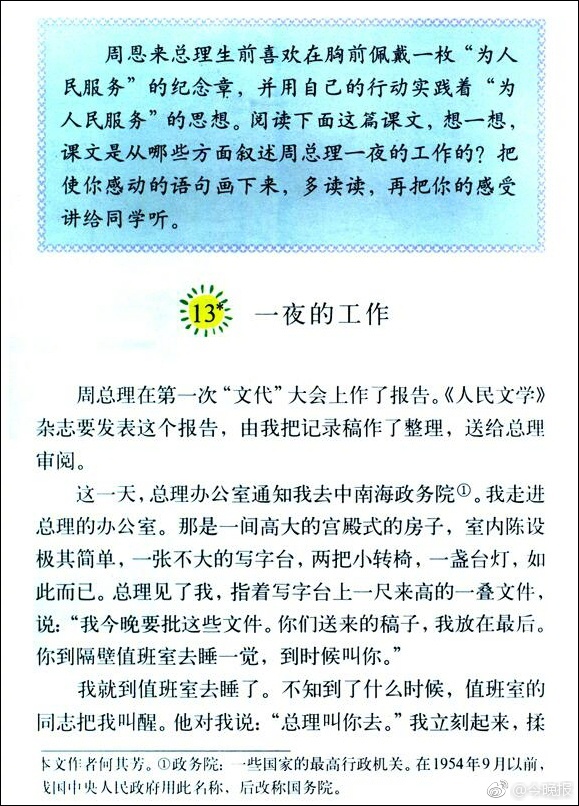 操逼操逼操逼