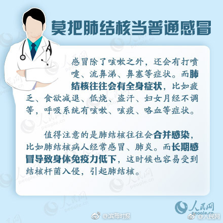 武警体育生榨精XXXGAY网站