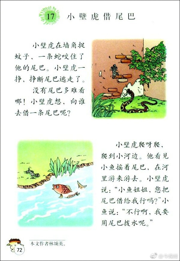 黃包包自慰