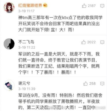 偷情打電話