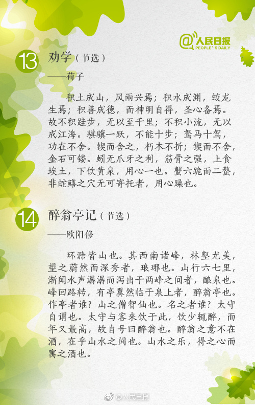 攝護腺按摩