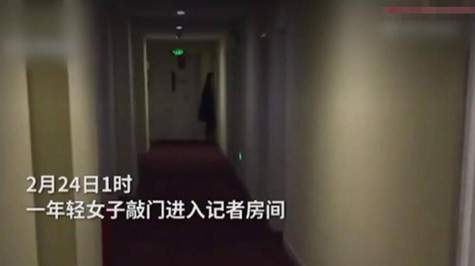 玛丽萝丝