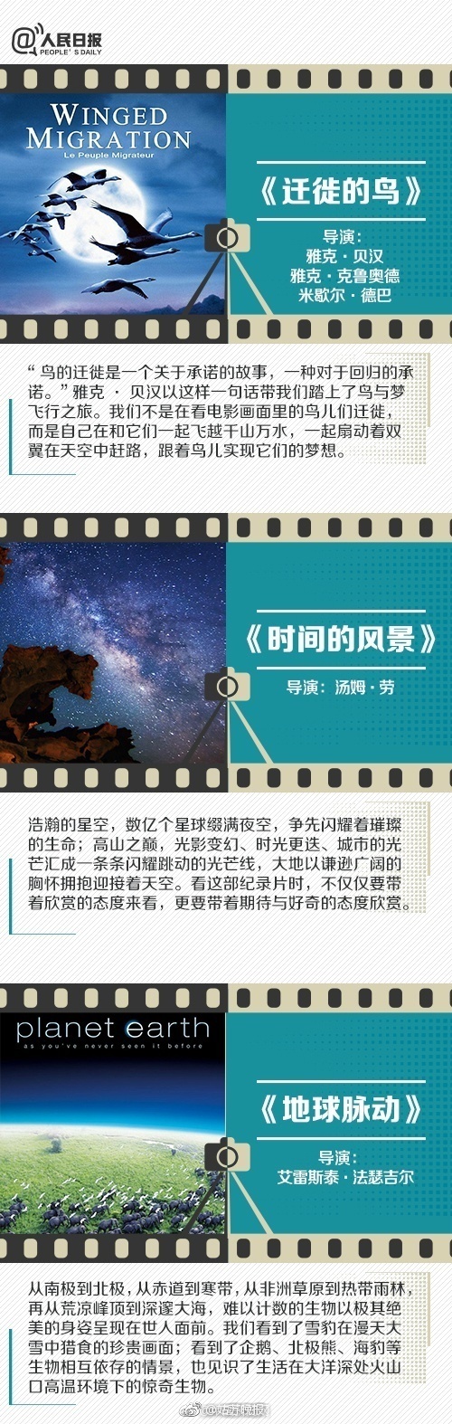情趣用品