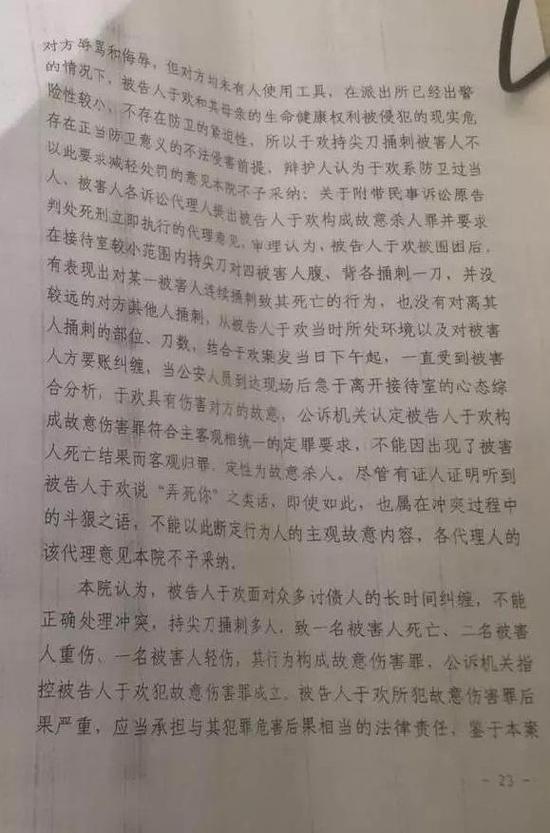 韓國深夜節目