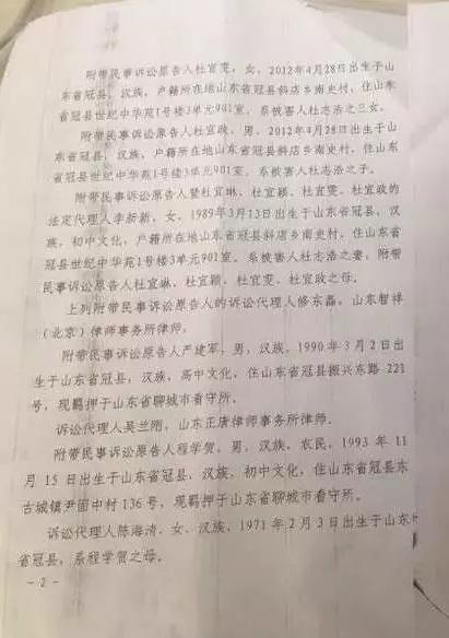 阴桃直播