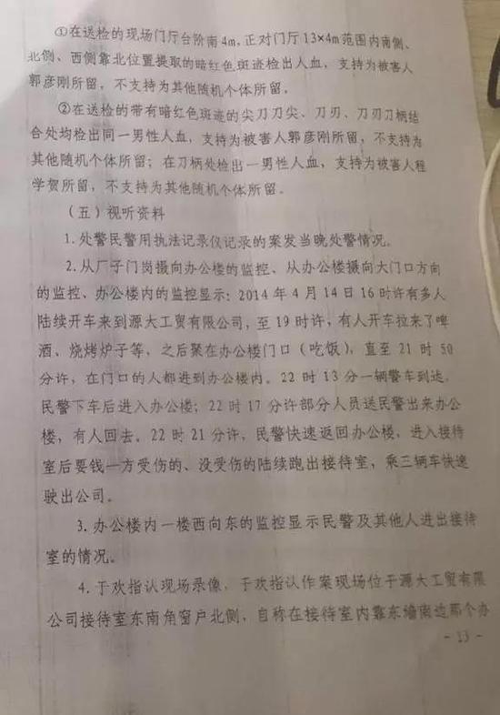 多毛骚逼中国