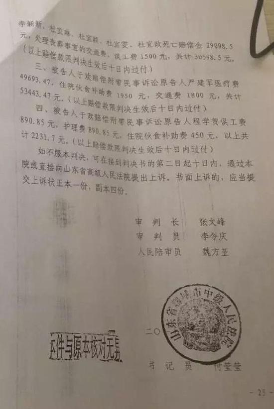 公公婆婆