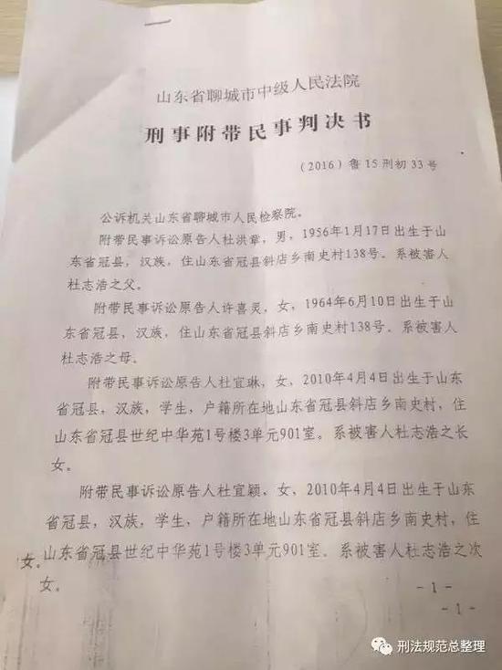 台湾免费二级片
