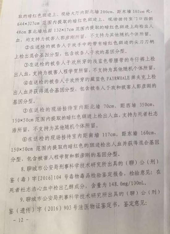 寡糖电影