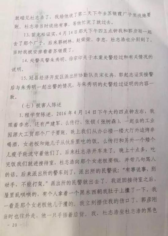 操B