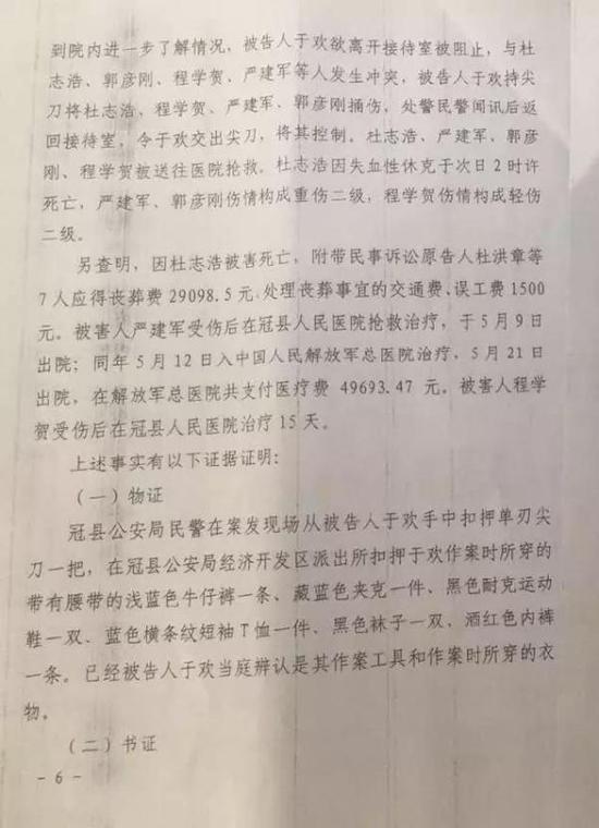 波多野结衣的肉体大尺寸