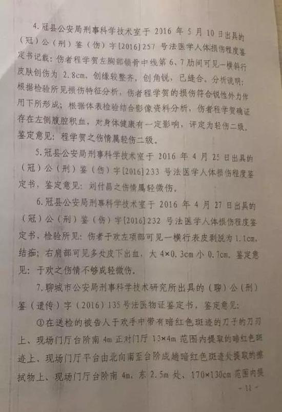 免费 成人 直播 网
