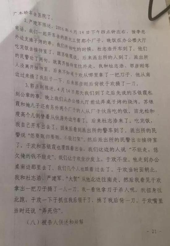 浴室里强做开腿呻吟的女人的原因
