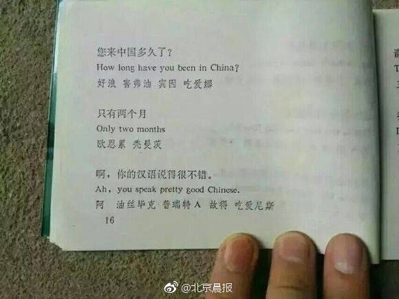 大馬