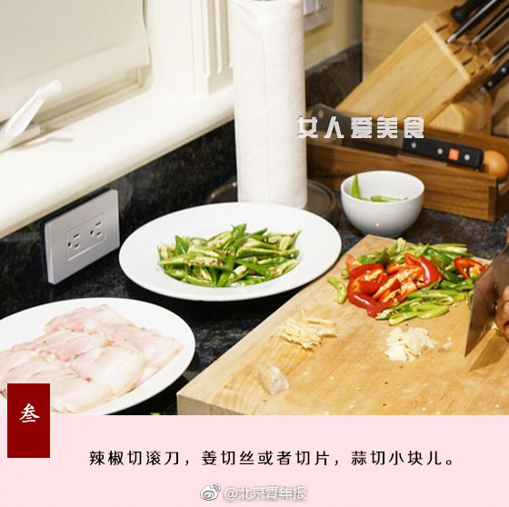 陈宝莲主演的三级片电影