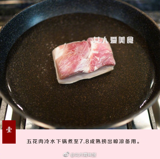 国产三级电影
