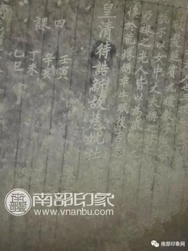 永久內衣秀