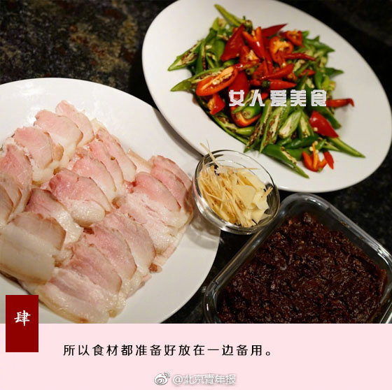裸體海灘